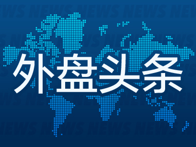 外盘头条：白宫提议收紧中型银行监管增加压力测试 "大空头"Burry承认错误 华尔街奖金大跌创近4年来最低水平