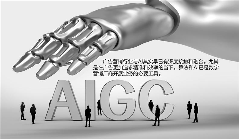 蓝色光标拥抱AIGC 营销文案岗要被替代？