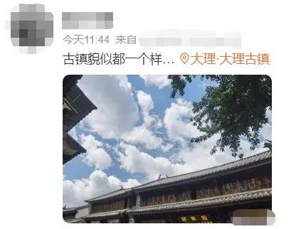 古镇“查重率”，未免有点太高了！