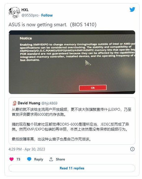 华硕警告：通过 XMP / EXPO 超频内存将失去保修权益