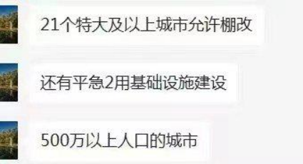 一消息引发黑色系集体反弹！国家发改委调查钢材市场！钢价或将反弹？