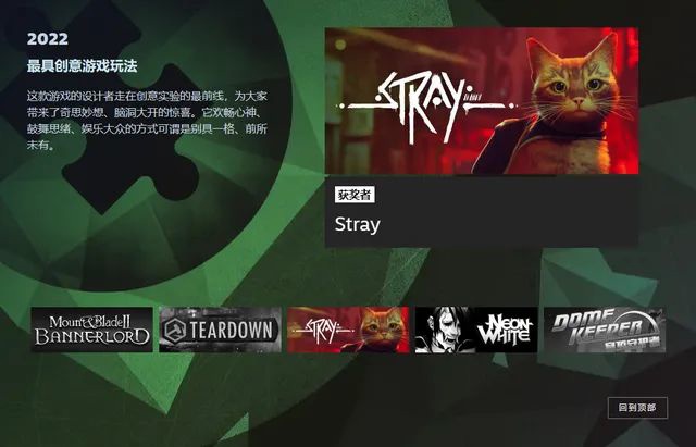 评为 2022 年 Steam 最具创意游戏，《迷失》即将上架 Xbox 主机