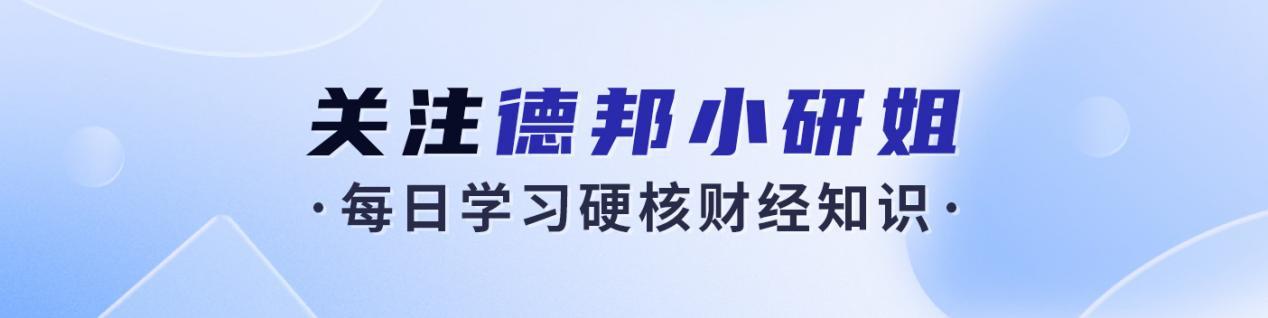 巨头大动作合并！产品罕见涨价，存储芯片周期拐点来了？（附股）