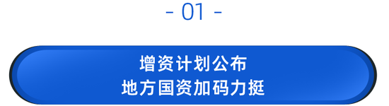 从中原农险增资，看专业公司重拾“大旗”：蛋糕诱人，挑战仍大！