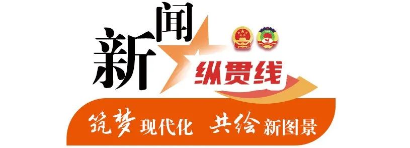 河北省将加快打造一流营商环境 让各类经营主体放心创业、安心发展